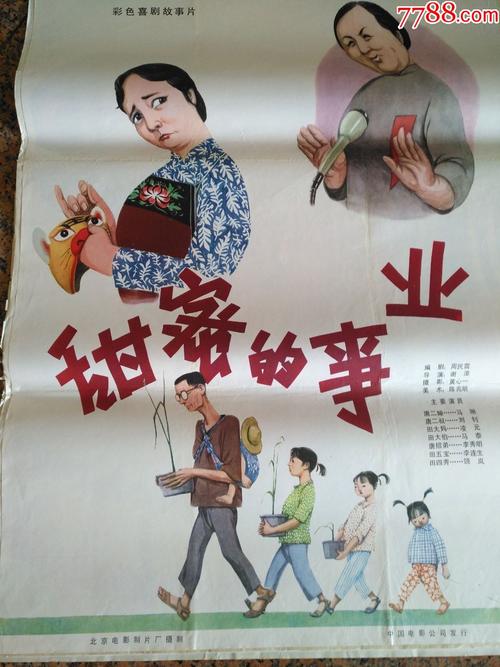 日本姫路独协大学文凭毕业证样本照片